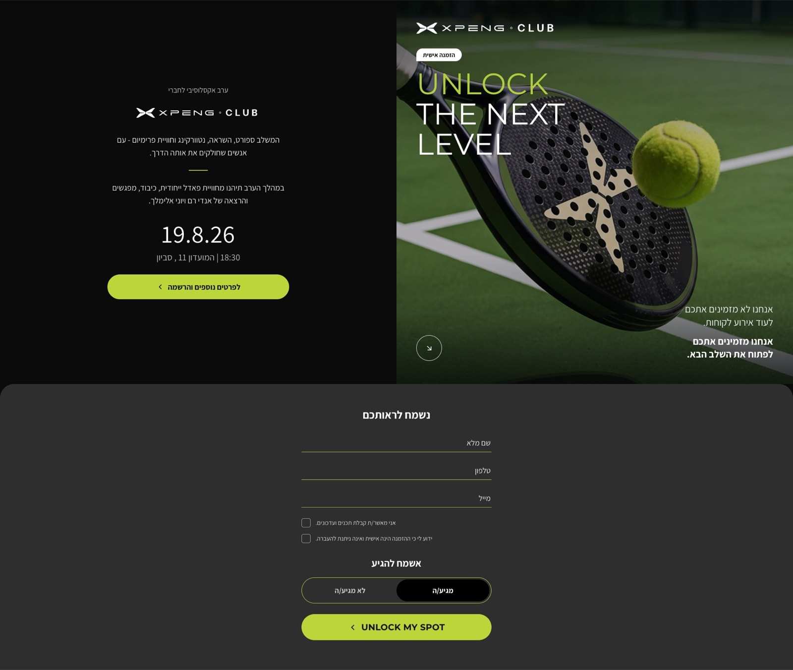 XPENG Club — Padel Event Lead-Generation Landing Page — full-page website screenshot designed by Wp Hridoy Khan